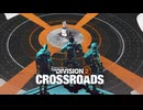 #2でぃびじょん日記マンハント【ディビジョン２】TU24 Year7 Season1『Crossroads／クロスロード』Ｈｏｌｏ♦ｌｉｃｈさんとコラボ20250627nico
