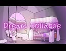 【初音ミク】Dream Collapse【オリジナル】