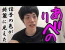 中学生にとどめを刺されたありべの 2025年6月