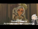 今から始めるティアキンあかり part2【VOICEROID実況/ゼルダの伝説 ティアーズ オブ ザ キングダム】
