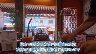 ワニ肉のハンバーガーを食す in カンボジア