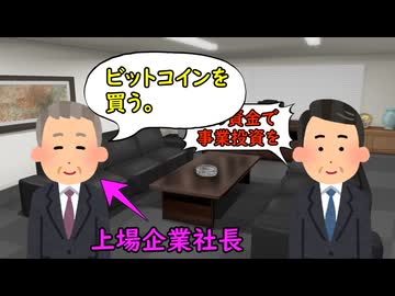 パチンカス経営