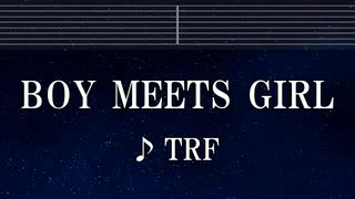 練習用カラオケ♬ BOY MEETS GIRL - TRF 【ガイドメロディ付】 インスト, BGM, 歌詞 ふりがな