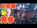 一人で乗り込んでくるあたり、強者の風格よ【HUNDRED LINE -最終防衛学園-】　＃２６＜ネタバレあり＞