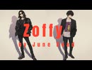 【オリジナル曲PV】Zoffy / JuneDead