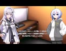 とある日の深夜 本人は遊びだと思ってるはなし。