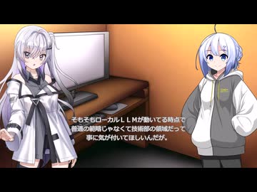とある日の深夜 本人は遊びだと思ってるはなし。