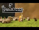 【実況】進め！みんなのリーダー・ウサチヤン！！！2【RrrrrAbbits】
