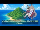 【ウマ娘SS】トウカイテイオーのレンタル無人島スペース