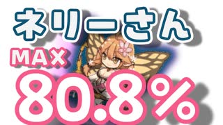 【モン娘TD】浜辺のバーベキュー台作戦前半　レア以下放置【モンスター娘TD】