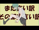 バケモノダモノ／初音ミク