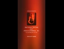 LOUDNESSあと20年ブルース N-75
