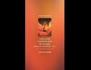 LOUDNESSあと20年ブルース N-77