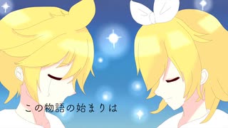 ありがとう feat.鏡音リン・レン