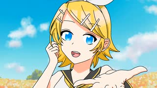 時を超えて feat.鏡音リン