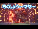 ドラゴンクエスト　トレジャーズ　実況プレイPart26