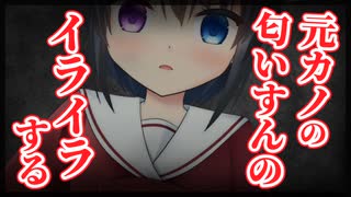 【シチュボ】元カノの影響で煙草を吸っていたらイケメンな今カノに嫉妬されて独占欲全開で迫られる話【男性向け】