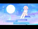 夜空へのステップ - 鏡音リン