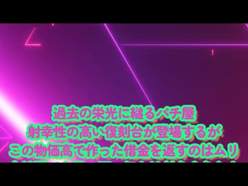 靴が汚い奴は信用するな！