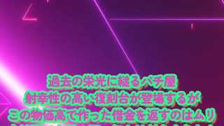 靴が汚い奴は信用するな！