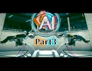 生中継された事件現場、そこにはQRコードが……そして、酒に溺れる主人公 #3 【ニルヴァーナ イニシアチブ】