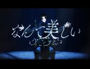 AGITATOR / team「煽動」【#VocaDuo2025】