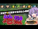 【ドラゴンボールザブレイカーズ】ブラックのパワーを信じろ