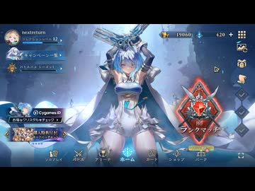 【ゆっくり実況プレイ】ロイヤルが希望【Shadowverse: Worlds Beyond / シャドウバース】