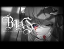 BxIxAxS _ 終⧉音界.exe【MUSIC VIDEO / #VocaDuo2025】