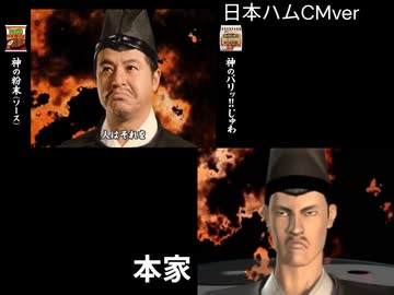 今年ラスト★陰陽師入魂+理想の自分を手に入れ最高の人生へ❤️ 人気の「レッツゴー！陰陽師」動画 1036本 - ニコニコ動画