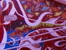 『大口龍仔なの？』