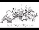 【歌ってみた】花に嵐/米津玄師 byAKIですけど何か。