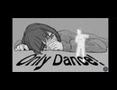 少女の為に出来ること、それは・・・　Only Dance!