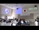 数字やアルファベット、変換すると・・・サイバー空間での犯罪を防ぐ　警察官が「競技会」