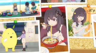 ひびめし12話 モコ太郎の謎