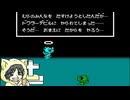 【ワギャンランド】朝から頭の体操 #3-2