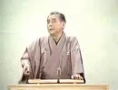 落語　3代目桂米朝　らくだ