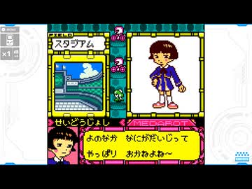 【メダロット5】陰謀渦巻く村に行こう会_Part21
