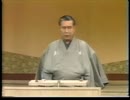 落語　3代目桂米朝　本能寺