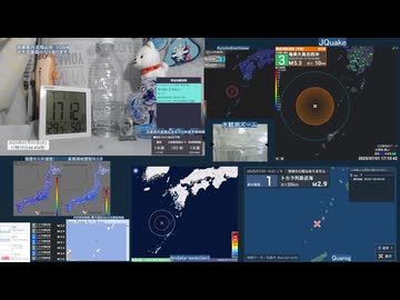 【緊急地震速報(予報)】2025年07月01日17時10分頃発生 最大震度 4トカラ列島近海