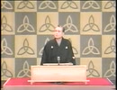 落語　3代目桂米朝　べかこ