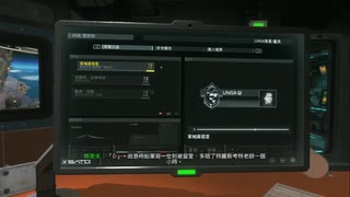 XBOXONE配信《使命召喚：無限戰爭》新手難度-第三期 (5)