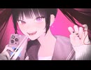 毒愛モノポリズム / 毒愛【ボカデュオ2025】
