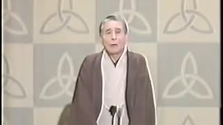 落語　3代目桂米朝　けんげしゃ茶屋