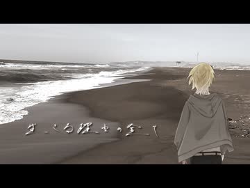 【VocaDuo2025】生きる理由の全て /for whom
