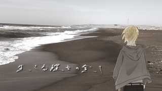 【VocaDuo2025】生きる理由の全て /for whom
