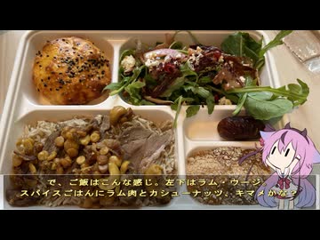 珍食材お買い物旅！#35　万博編