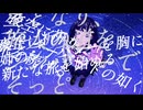 【VocaDuo2025】ジャンルレス