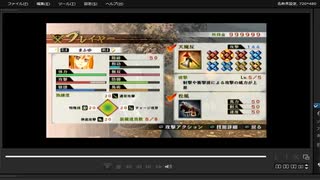 [プレイ動画]　戦国無双４の駿河侵攻をまふゆでプレイ