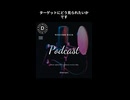 【好きなことで生きる】楽しむ姿こそ最大のアピール